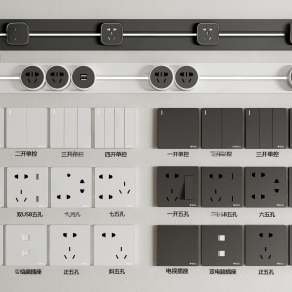 开关插座组合3D模型下载
